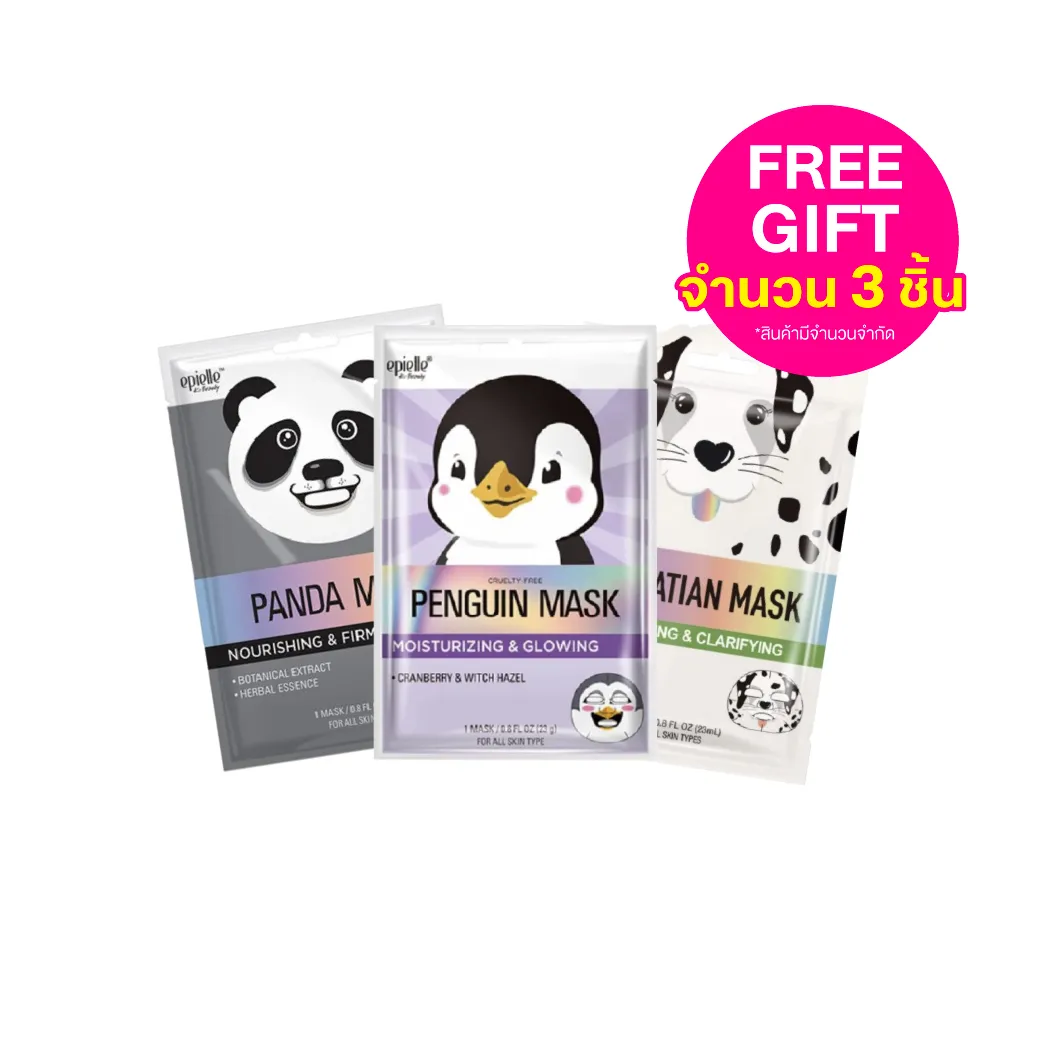 promotion-add-on-deal